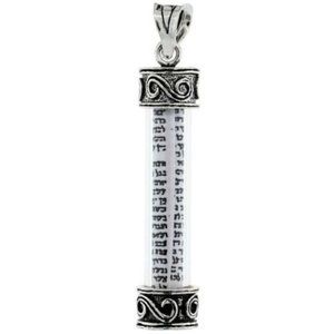 Sterling Silver Mezuzah Pendant w/ S Scroll Pattern in Glass Case
